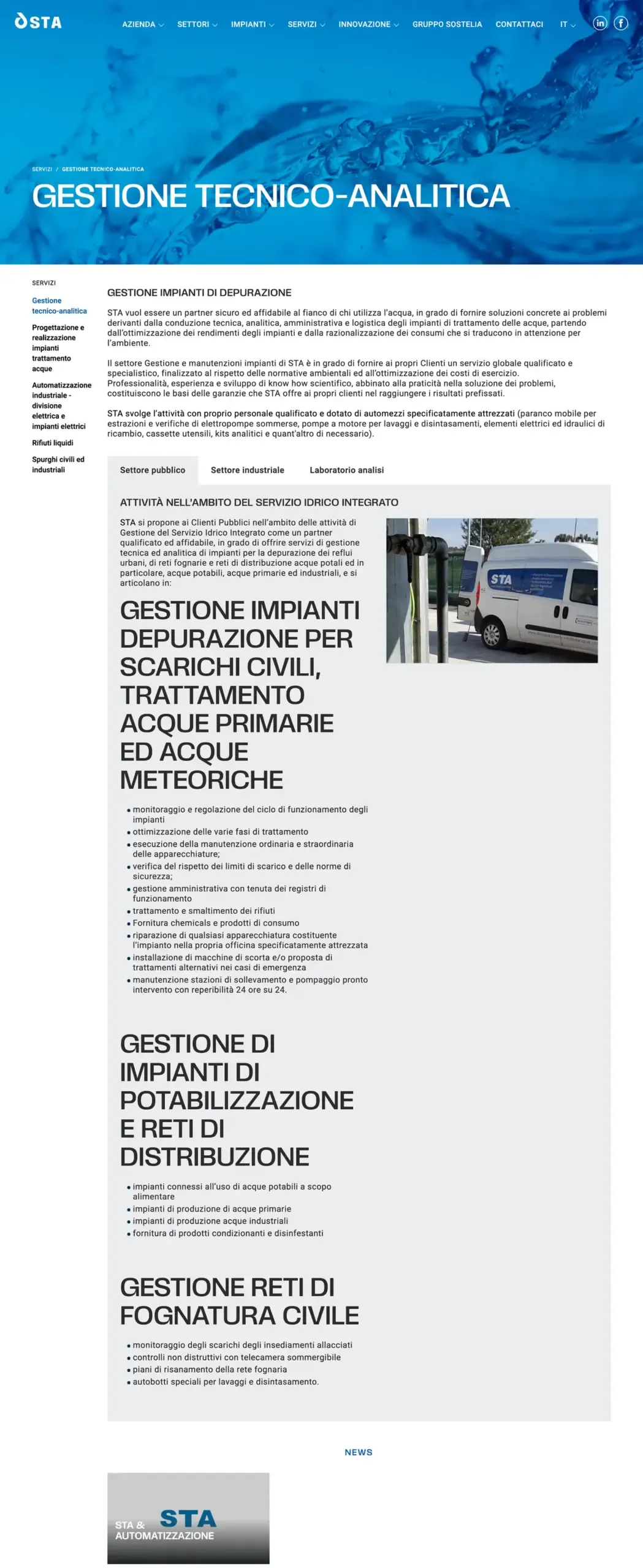 layout sito azienda trattamento acque